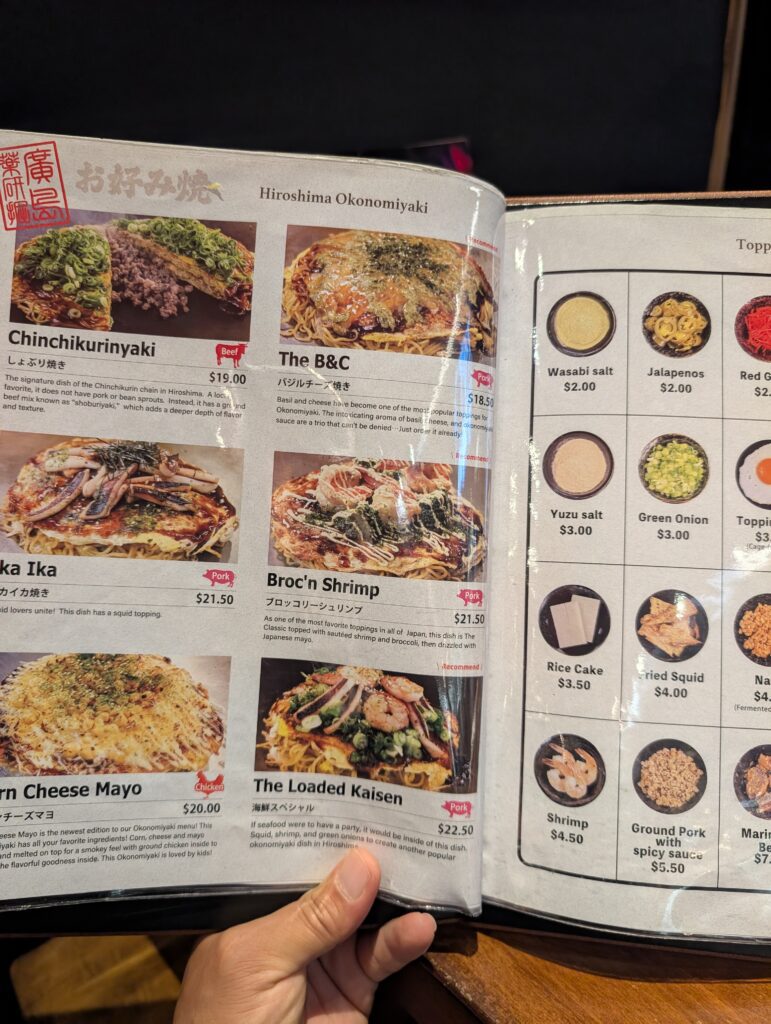 chinchikurin-carrollton-review