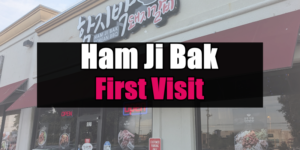 Ham-Ji-Bak-Review
