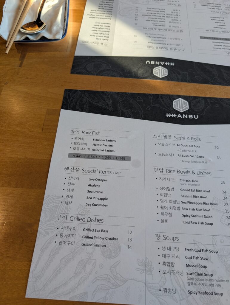 kkanbu-sushi-carrollton-review