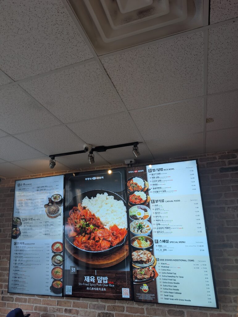 moobongri-carrollton-review