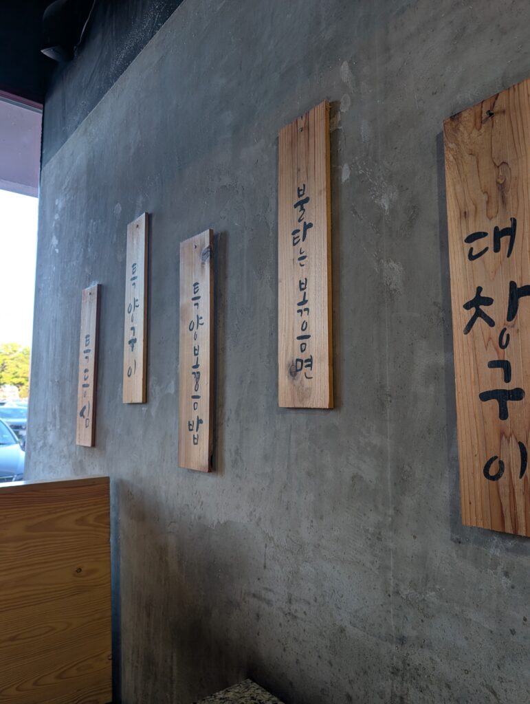 dalgopchang-carrollton-review