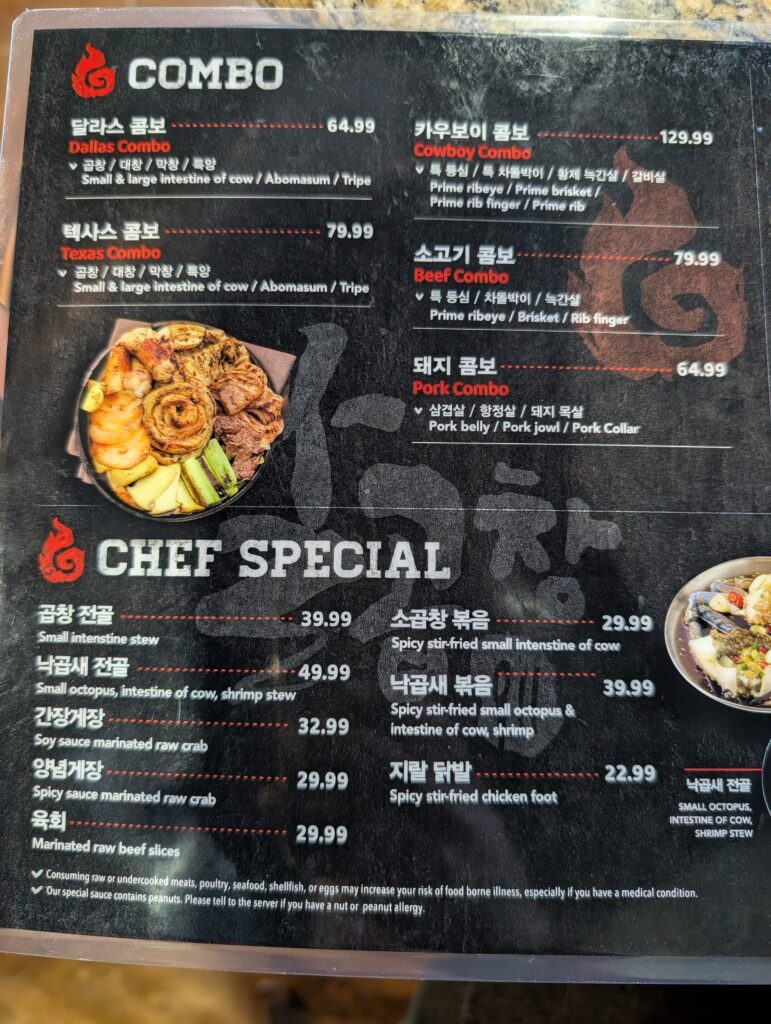 dalgopchang-carrollton-review