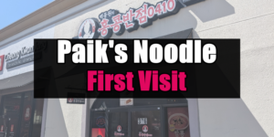 Paik's-noodle-carrollton-review