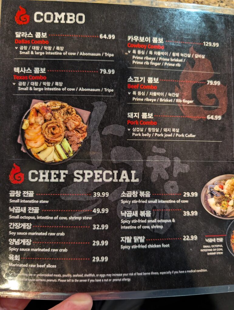 dalgopchang-carrollton-review
