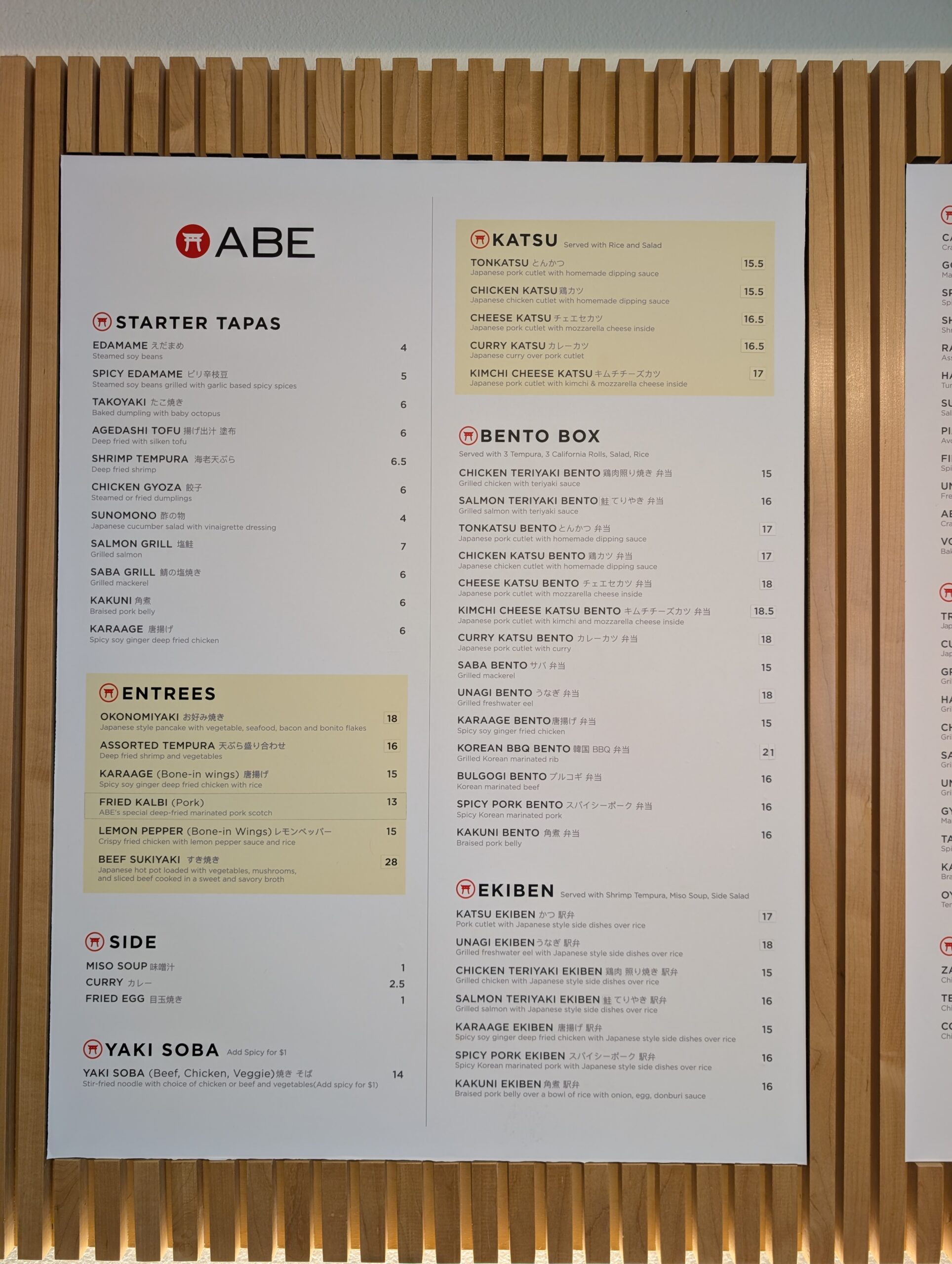 abe-carrollton-review