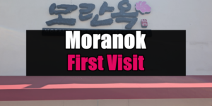 moranok-dallas-review